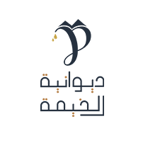 ديوانية الخيمة