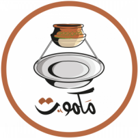 مطاعم مكموت