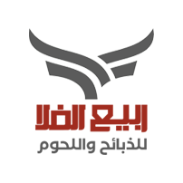 ربيع الفلا للذبائح واللحوم طازجة