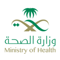 وزارة الصحة السعودية