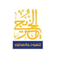 الخريجي للعود والعطور