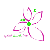 مركز أديل الطبي