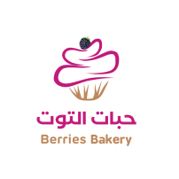 حبات التوت للحلويات