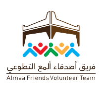 فريق اصدقاء المع التطوعي