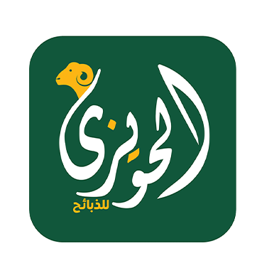 شعار عميل الحويزي