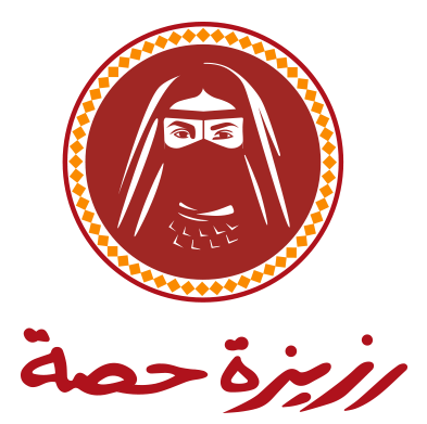 شعار عميل رزيزه حصه