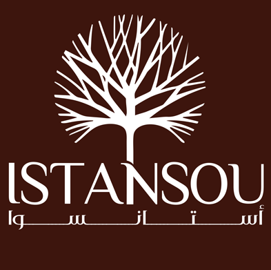 شعار عميل ISTANSOU