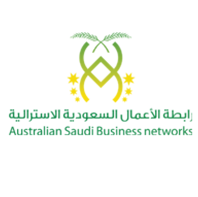 شعار عميل رابطة الأعمال السعودية الأسترالية